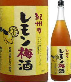 12度　紀州のレモン梅酒　1800ml瓶　たっぷりのレモン果汁を加えた梅酒　中野BC　和歌山県　　化粧箱なし
