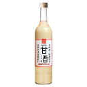 自家製 甘酒 500ml 河内源一郎商店 メーカー直送/代引・同梱不可※北海道・東北地区は、別途送料1000円が発生します。 送料無料 お中元 ギフト プレゼン...