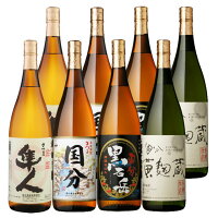 国分酒造飲み比べセット！国分・黒石岳・黄麹蔵・隼人 25度 1800ml各2本 計8本 芋焼酎 国分酒造　※北海道・東北エリアは別途運賃が1000円発生します。※北海道・東北エリアは別途運賃が1000円発生します。