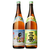 プレミアム三岳 酔ふよう・三岳 1800ml ×各1本 芋焼酎 三岳酒造　【限定品】【送料無料】※北海道・東北地区は、別途送料1000円が発生します。【限定品】【送料無料】※北海道・東北地区は、別途送料1000円が発生します。