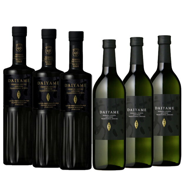 乐天商城 - DAIYAME40 40度 700ml・だいやめ 25度 720ml×各3本 計6本 芋焼酎 濱田酒造※北海道・東北エリアは別途運賃が1000円発生します。