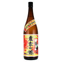 農家の嫁 焼芋焼酎 25度 1800ml 霧島町蒸留所 かめ壷焼酎 焼芋(4)