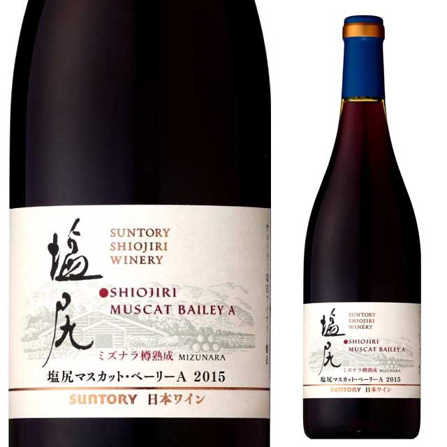 サントリー・ジャパンプレミアム 塩尻マスカット・ベーリー A ミズナラ樽熟成 2015　Japan Premium Shiojiri Muscat Bailey A Mizunara