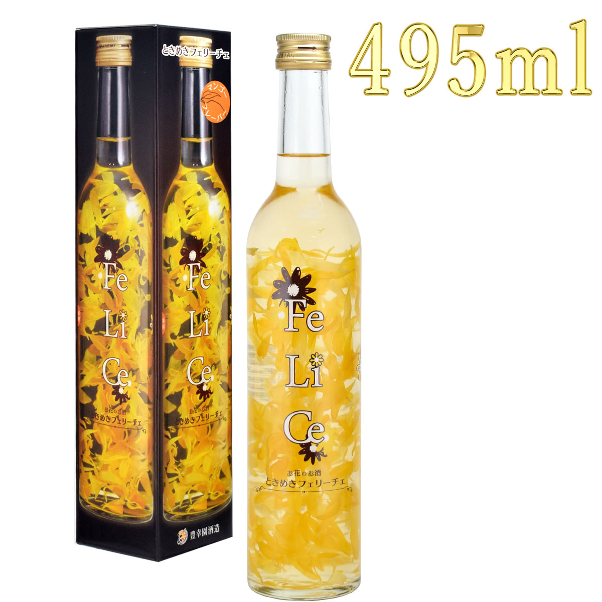 インテリアリキュール ときめきフェリーチェ 495ml 化粧箱入り　エディブルフラワー 食べるお花 お花の野菜のサムネイル
