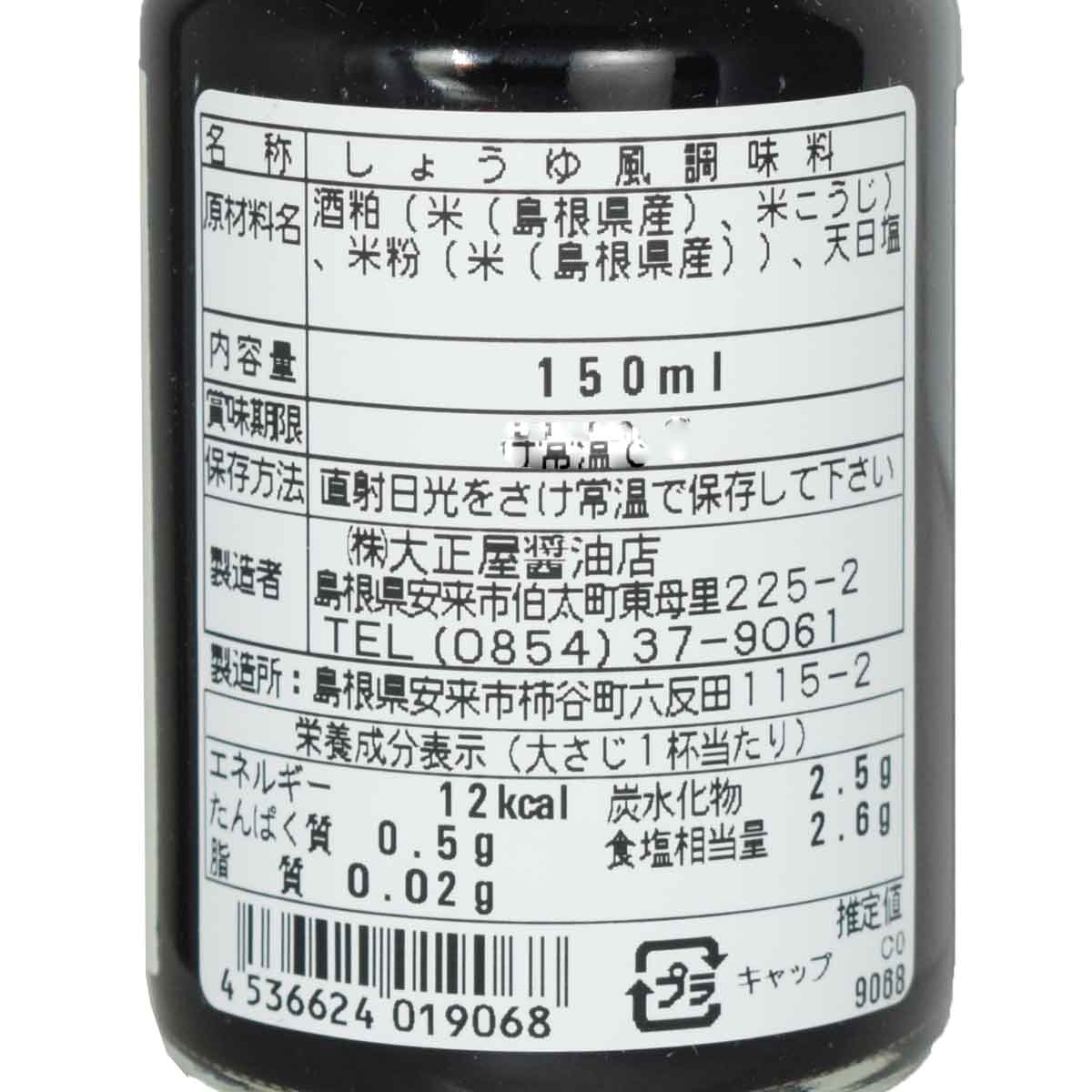 ��150ml���ӡϡ���Ʀ�������Ի��ѡ� ����������Ź ���Ƥ����ä����Ƥ��礦�� �纬�������