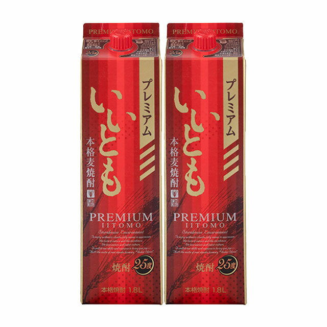 プレミアムいいとも 25度 パック 1800ml×2本 麦焼酎 雲海酒造※北海道・東北エリアは別途運賃が1000円発生します。