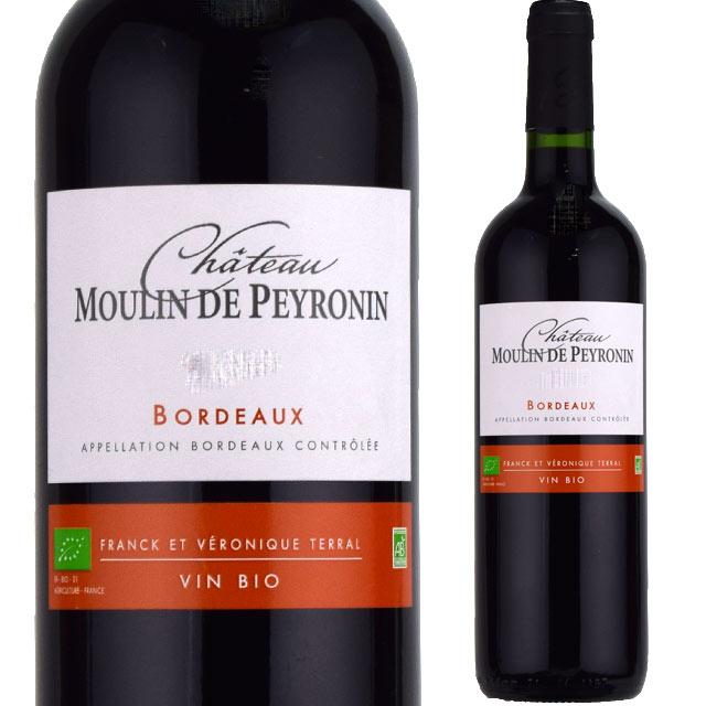 シャトー・ムーラン・ド・ペロナン ルージュ 750ml赤 ビオワイン フランス ボルドーMoulin de Peyronin