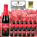 商品詳細 ■商品番号 158389 ■商品種別 ベルギービール ■内容量 250ml×12 ■アルコール度数 ■原産国 ベルギー ■ フラマン・ブラバント州 ■メーカー ■原材料 麦芽、ホップ、水、フランボワーズ、自然酵母、香料、ステビアなど 酸化防止剤（ビタミン） コメント フルーツビールの代表的なリンデマンスのフランボワーズです。250ml瓶を12本セットに致しました。 クール便ご希望の際は、メールまたは備考欄へお書き込みください。