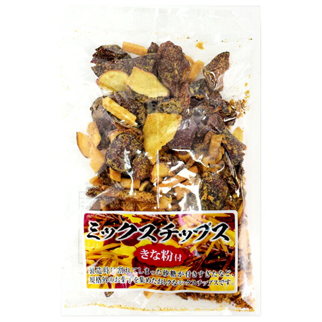 唐船峡さつまフーズ　訳ありミックスチップ　100g