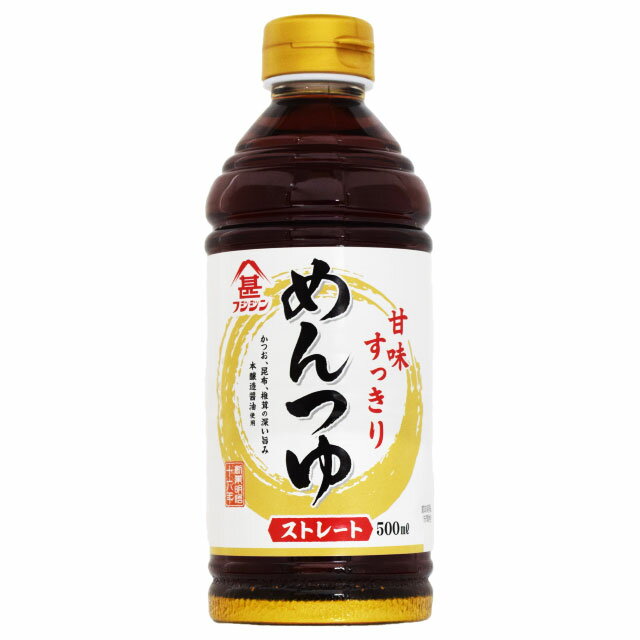 フジジン めんつゆストレート 500ml 富士甚醤油