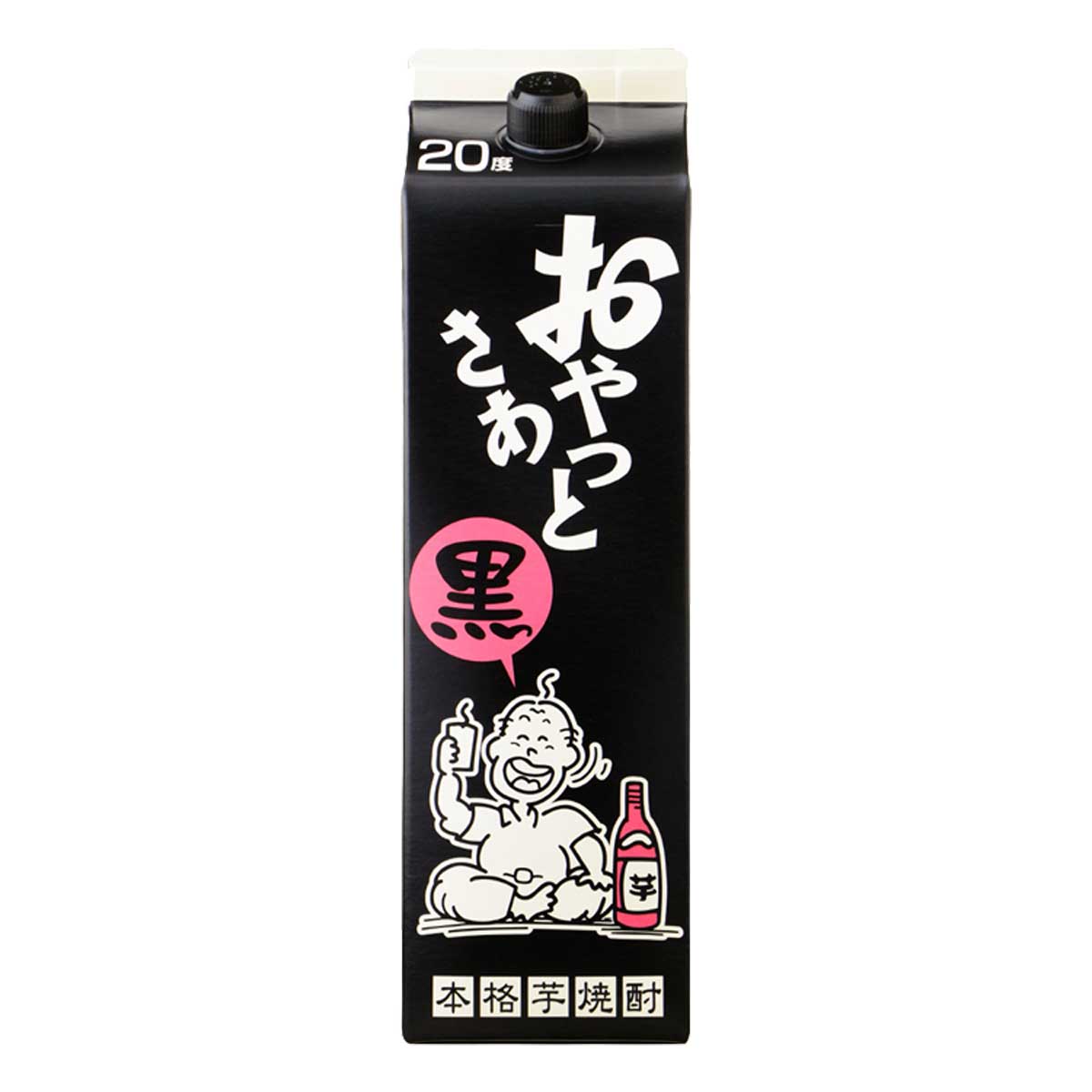 安くてうまい！