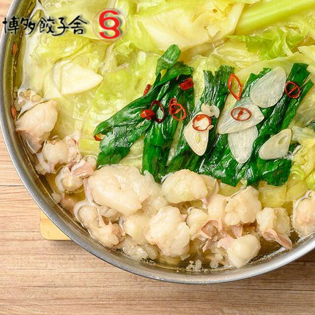 送料無料　博多餃子603　博多ひと口餃子100個＆博多もつ鍋セット（2〜3人前）産地直送　代引・同梱不可　送料無料 kinko-10028211 オーリック サンプル画像2