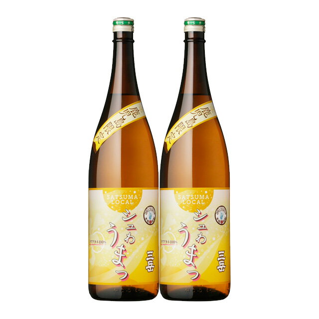 鹿児島限定 シュわうまっ三岳 タマアカネ 25度 1800ml×2本 芋焼酎 三岳酒造※北海道・東北エリアは別途運賃が1000円発生します。