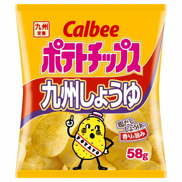 カルビー ポテトチップス 九州しょうゆ