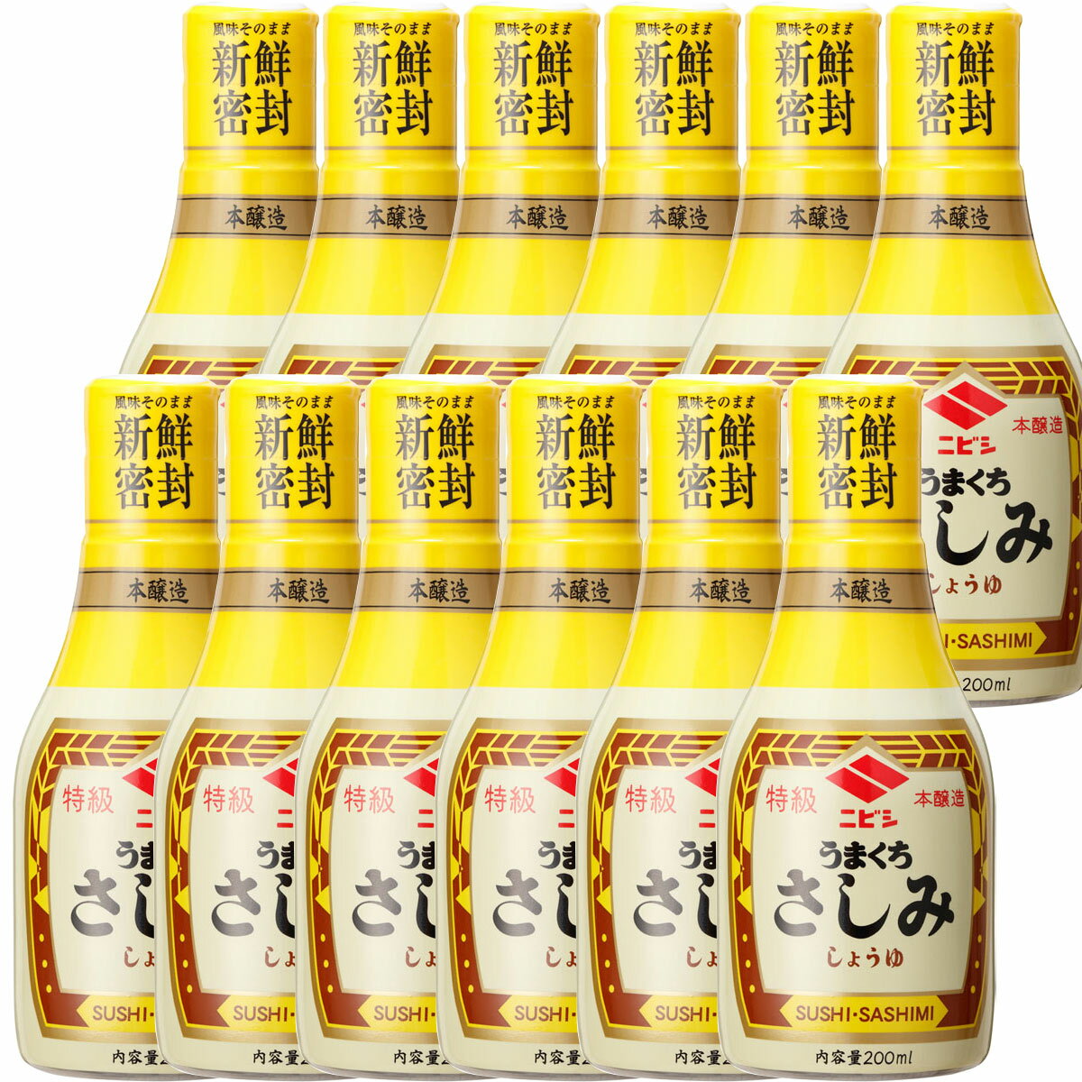 ニビシ醤油 特級うまくち さしみ醤油 200mlペット（在庫商品ですので、賞味期限はお問い合わせください）