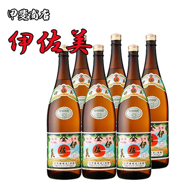 楽天オーリック元祖プレミア！伊佐美 25度 1800ml×6本 芋焼酎 甲斐商店　いさみ　甲斐商店　プレミア　お中元　お歳暮　プレゼント　人気※北海道・東北地区は、別途送料1000円が発生します。