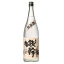 甕壺仕込み 鉄幹 25度 1800ml 芋焼酎 新焼酎 新酒 オガタマ酒造