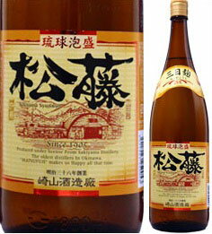 25度　松藤　老麹山水仕込み　1800ml瓶　泡盛（本島金武町・一般酒）　崎山酒造廠　沖縄県　化粧箱なし