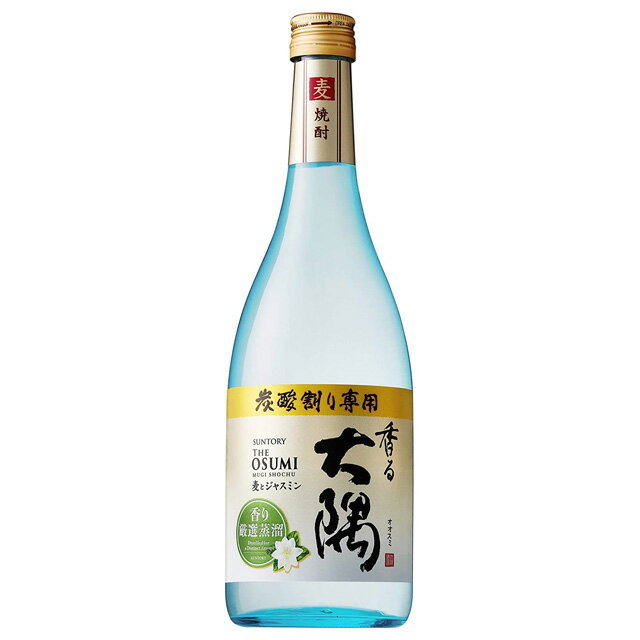 大隅 900ml・麦 香る大隅 720ml 各1本 計2本セット※北海道・東北地区は、別途送料1...