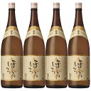 霧島ほろる 25度 1800ml×