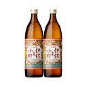 伊佐小町 25度 900ml×2本セット 芋焼酎 大口酒造※北海道・東北エリアは別途運賃が1000円発生します。