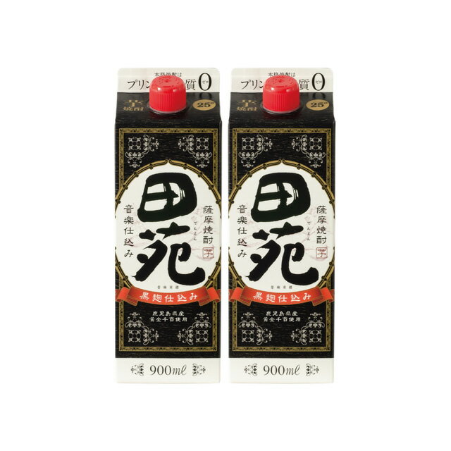 田苑 黒 パック 25度 900ml×2本 芋焼酎 田苑酒造 黒麹※北海道・東北エリアは別途運賃が1000円発生します。