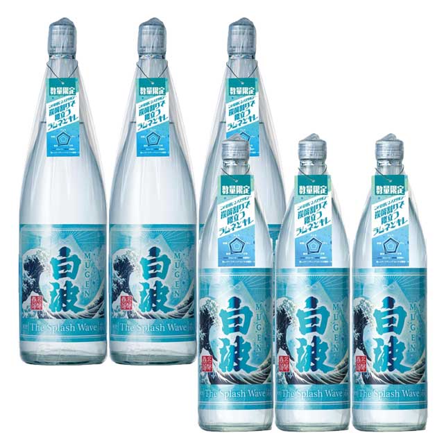 限定品 MUGEN 白波 The Splash Wave 25度 1800ml・900ml×各3本 計6本 芋焼酎 薩摩酒造※北海道・東北エリアは別途運賃が1000円発生します。