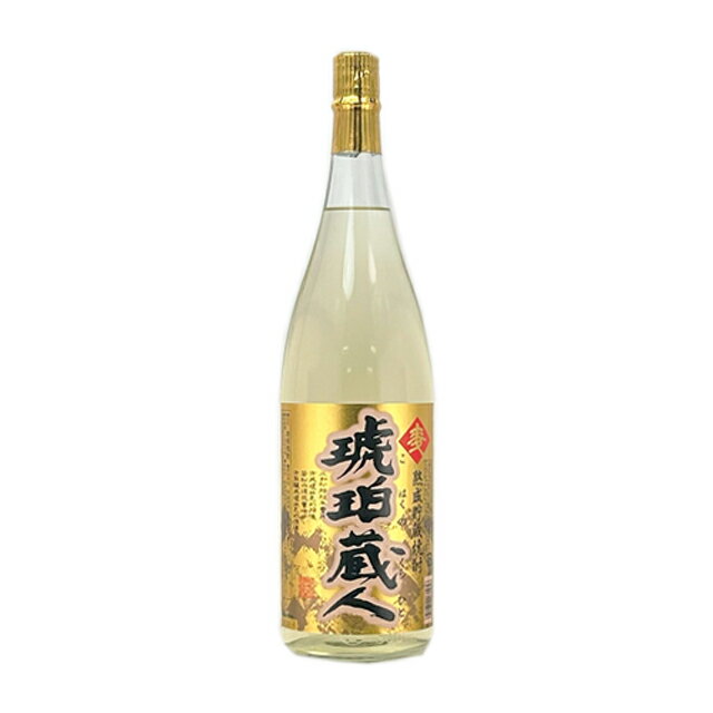 琥珀蔵人(こはくくらびと) 長期熟成 25度 1800ml 麦焼酎 若松酒造 鹿児島