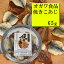 オガワ食品 焼きこあじ 80g