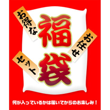 [訳有り処分品]必ず魔王720・赤霧島900mlが入った6本セット 福袋(送料無料)※北海道・東北地区は、別途送料1000円が発生します。