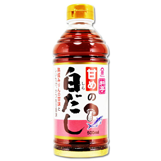 フジジン　甘めの白だし　500ml　　富士甚醤油　白だし　大分県