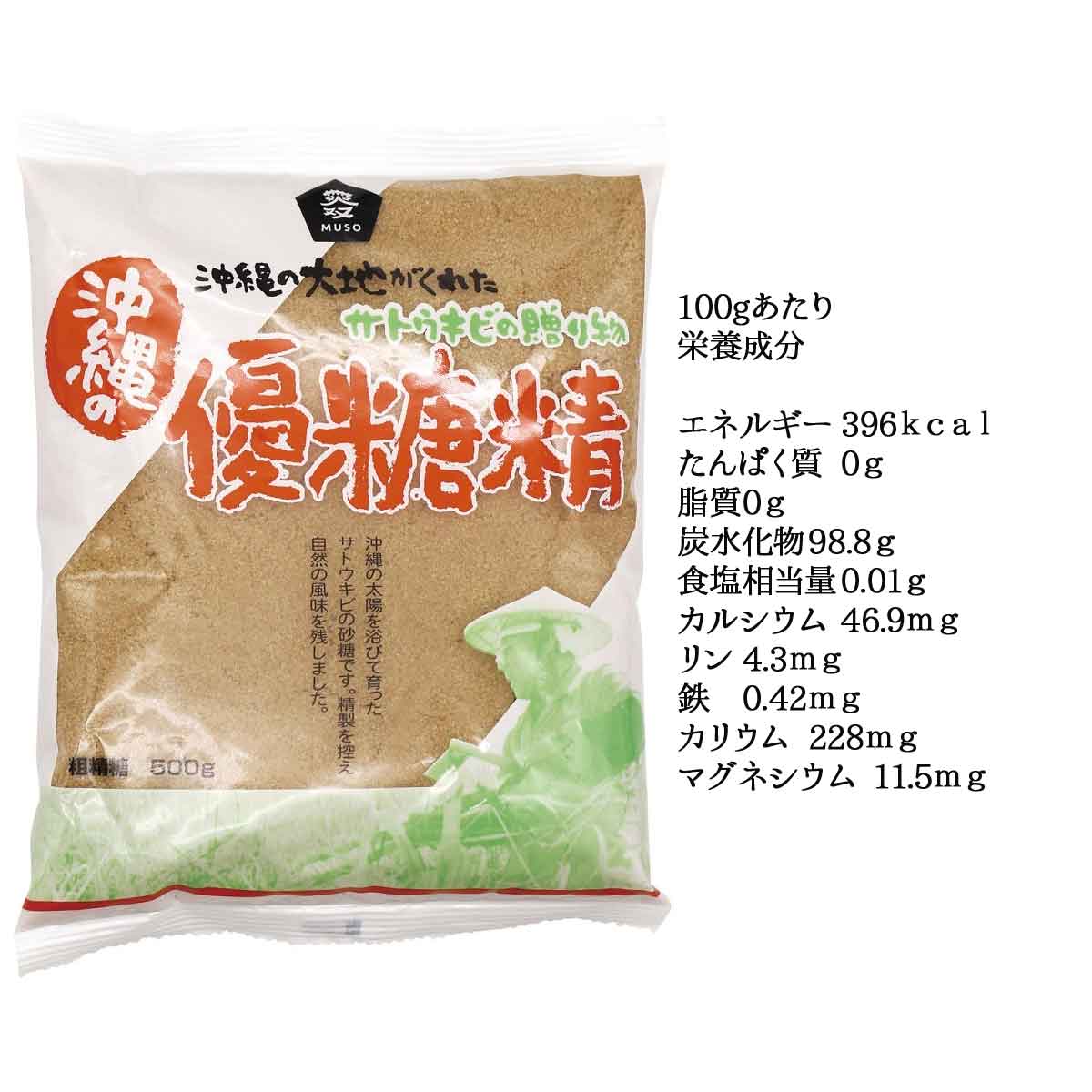 �Υॽ���� ͥ���� 500g ���컺���Ȥ����Ӹ���