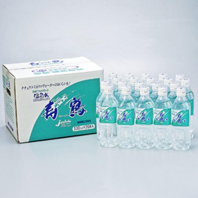 Other - 垂水温泉水 寿鶴 ペット 500ml×20本 10L　　送料無料　同梱不可※北海道・東北地区は、別途送料1000円が発生します。