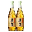 白玉醸造 梅酒 14度 720ml × 2本※北海道・東北地区は、別途送料1000円が発生します。