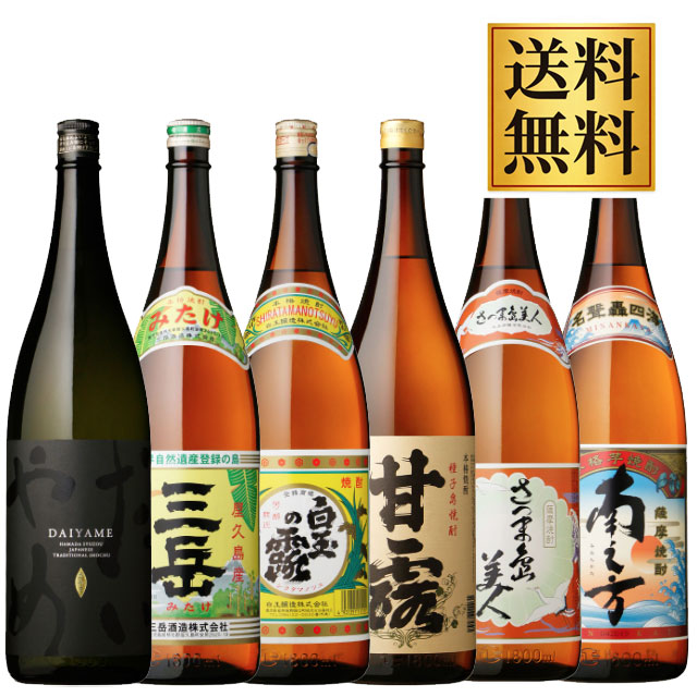 だいやめ・甘露・白玉