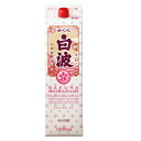 さくら白波 パック 25度 1800ml 芋焼酎 薩摩酒造