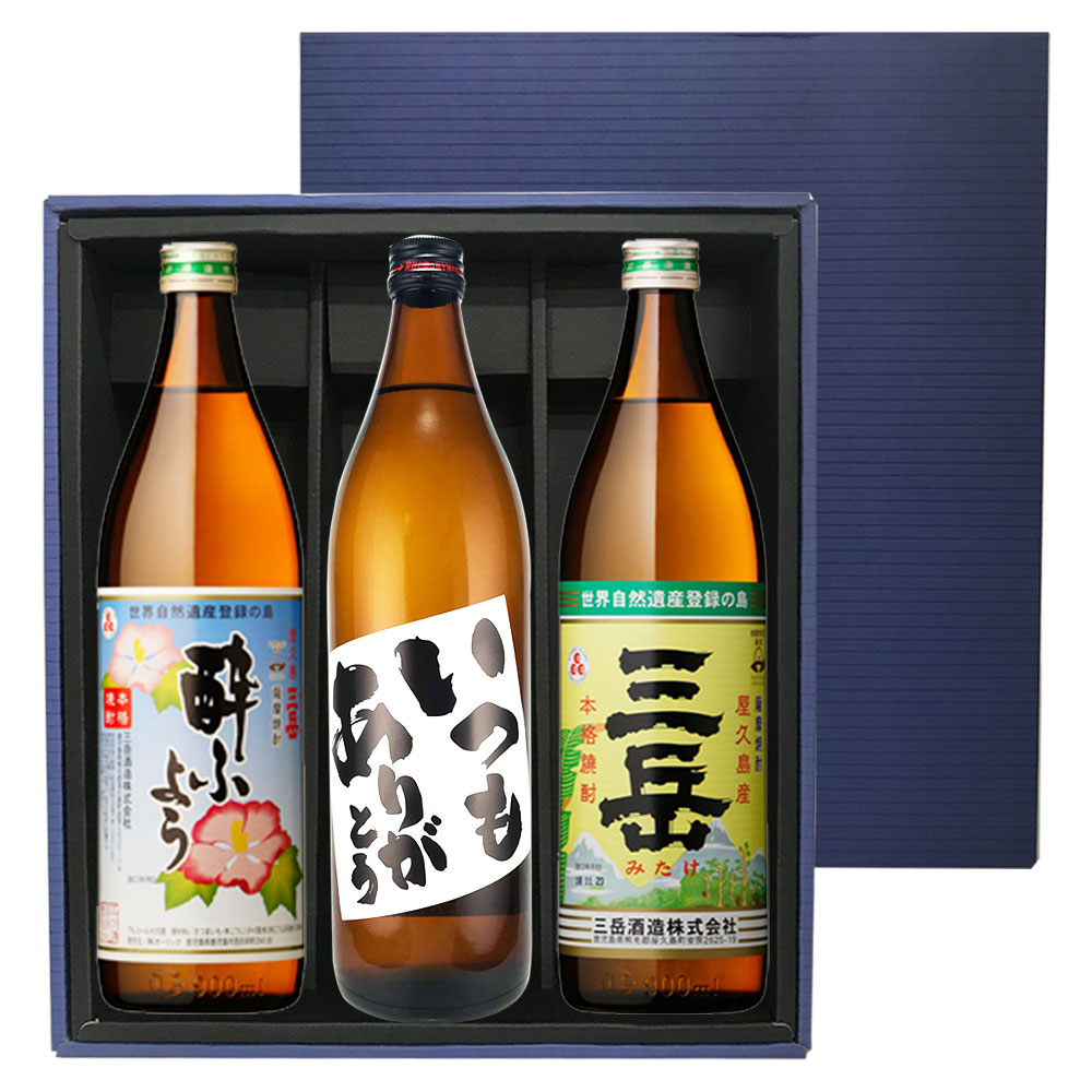 三岳 酔ふよう 父の日におすすめ いつもありがとうラベル・三岳酔ふよう・三岳 900ml×各1本 化粧箱入　※北海道・東北地区は、別途送料1000円が発生します。※北海道・東北地区は、別途送料1000円が発生します。