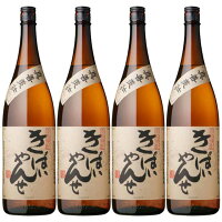 鹿児島限定 きばいやんせ 25度 1800ml×4本 芋焼酎 薩摩酒造　※北海道・東北エリアは別途運賃が1000円発生します。※北海道・東北エリアは別途運賃が1000円発生します。