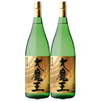 大魔王 黄麹仕込み 25度 1800ml×2本セット 芋焼酎 濱田酒造※北海道・東北エリアは別途運賃が1000円発生します。※北海道・東北エリアは別途運賃が1000円発生します。