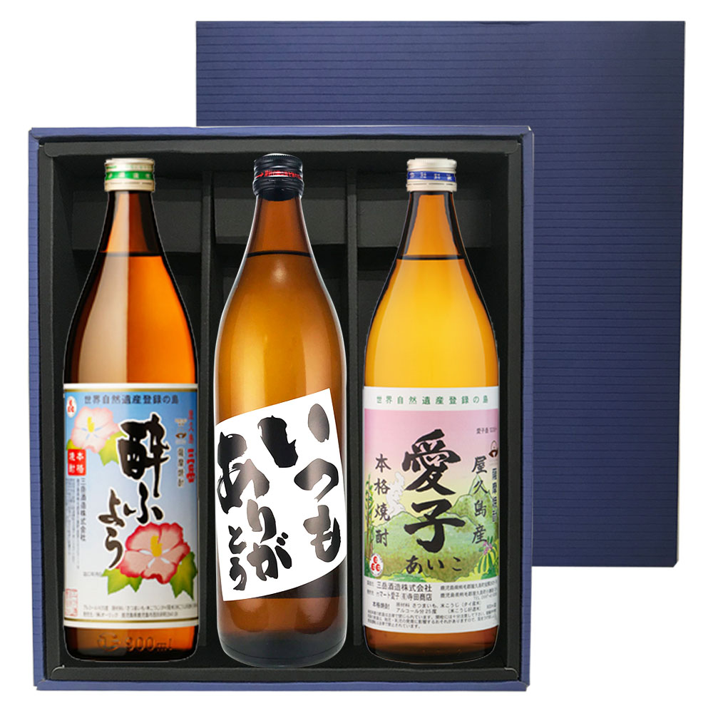 三岳 酔ふよう 父の日におすすめ いつもありがとうラベル・三岳酔ふよう・愛子 900ml×各1本 化粧箱入　※北海道・東北地区は、別途送料1000円が発生します。※北海道・東北地区は、別途送料1000円が発生します。