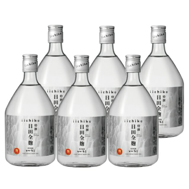 特撰いいちこ日田全麹 25度 720ml×6本 瓶 竹炭濾過全麹仕込麦焼酎 三和酒類 大分県※北海道・東北エリアは別途運賃が1000円発生します。