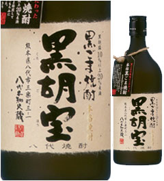 25度　黒ごま焼酎　黒胡宝（くろごほう）720ml瓶　メルシ