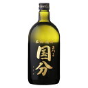 さつま国分 25度 720ml 芋焼酎 国分酒造
