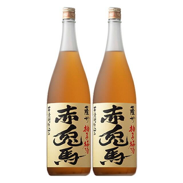 濱田酒造 赤兎馬 梅酒 赤兎馬柚子梅酒(せきとば) 14度 1800ml×2本 リキュール 薩洲濱田屋伝兵衛　※北海道・東北エリアは別途運賃が1000円発生します。