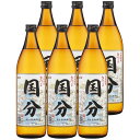 さつま国分 25度 900ml×6本 芋焼酎 国分酒造※北海道・東北エリアは別途運賃が1000円発生します。