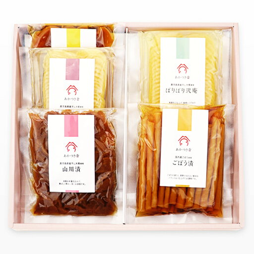 あかつき舎 漬物ギフト Aセット メーカー直送 代引同梱不可 漬物 つけもの たくあん あかつき舎 漬物ギフト Aセット メーカー直送 代引同梱不可 漬物 つけもの たくあん