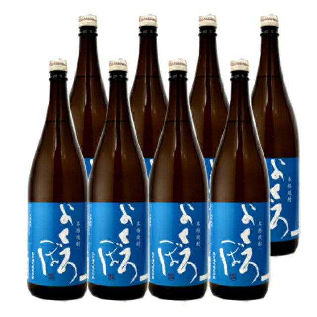 よくろぼ 白麹 25度 1800ml×8本 芋焼酎 丸西酒造※北海道・東北エリアは、別途運賃が1000円発生します。