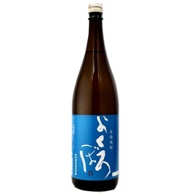 オーリックのよくろぼ 白麹 25度 1800ml×8本 芋焼酎 丸西酒造※北海道・東北エリアは、別途運賃が1000円発生します。｜アングル2