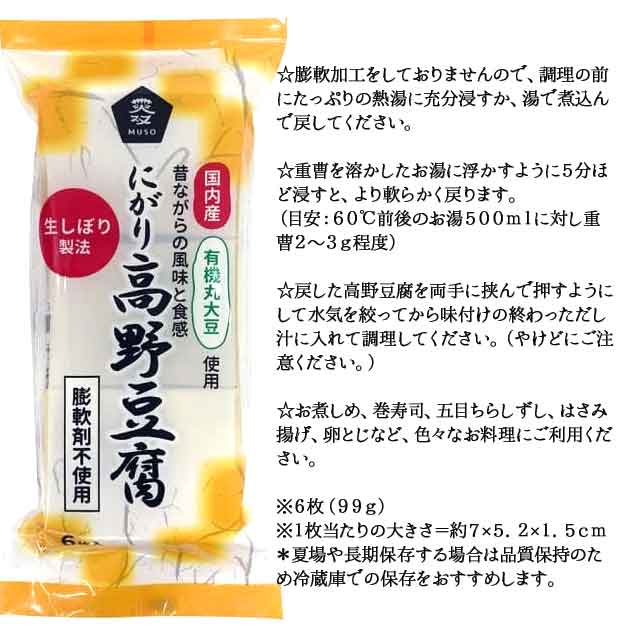 �Υॽ���� ͭ����Ʀ���ѡ��ˤ������Ʀ�� 6���¾���ʤȤκ����Բġ�