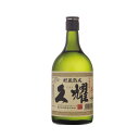 貯蔵熟成 久耀25度 720ml 芋焼酎
